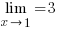 lim {x right 1}=3