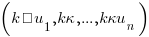 (k &middot; u_1, k&middot;, ... , k&middot;u_n)