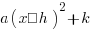 a(x&minus;h)^2 + k
