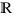 bbR